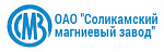 Соликамский магниевый завод