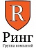 Ринг